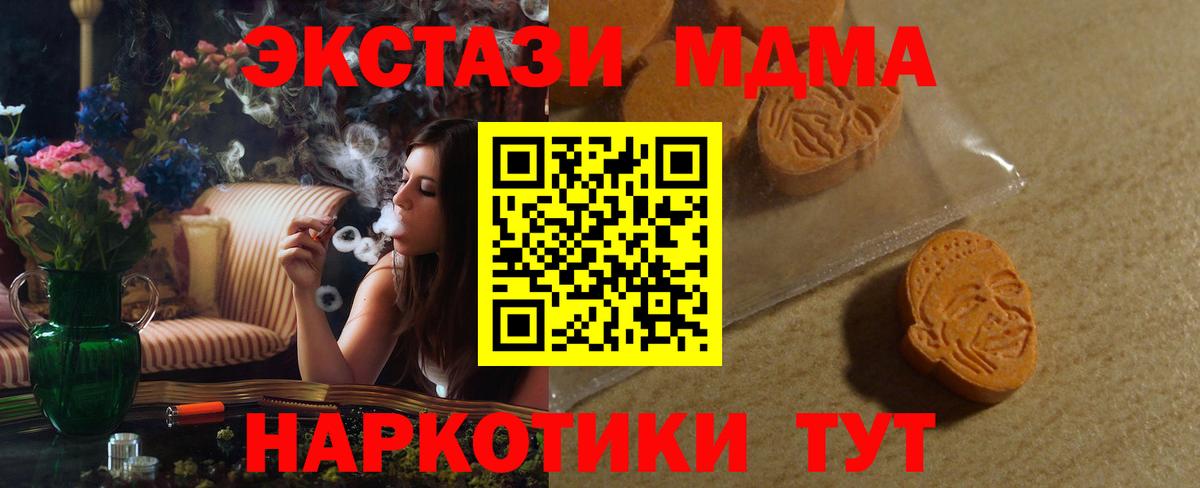 Ecstasy Cube Сосновый Бор
