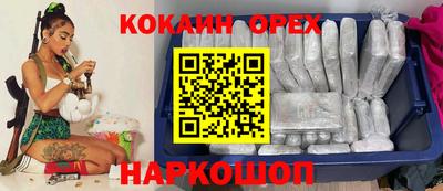 ешки Кунгур