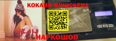 мефедрон Кумертау