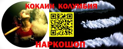 мефедрон Кумертау