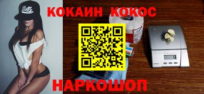 мефедрон Кумертау
