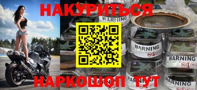 мефедрон Кумертау