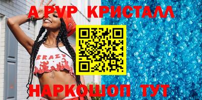 ешки Кунгур