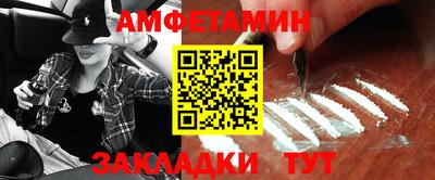 мефедрон Кумертау