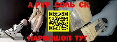 мефедрон Кумертау
