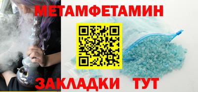 мефедрон Кумертау