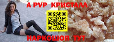 ешки Кунгур