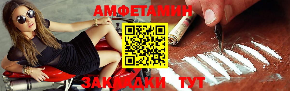 Сосновый Бор  МЕТАМФЕТАМИН Methamphetamine  Вход с VPN  МЕТАМФЕТАМИН Methamphetamine 