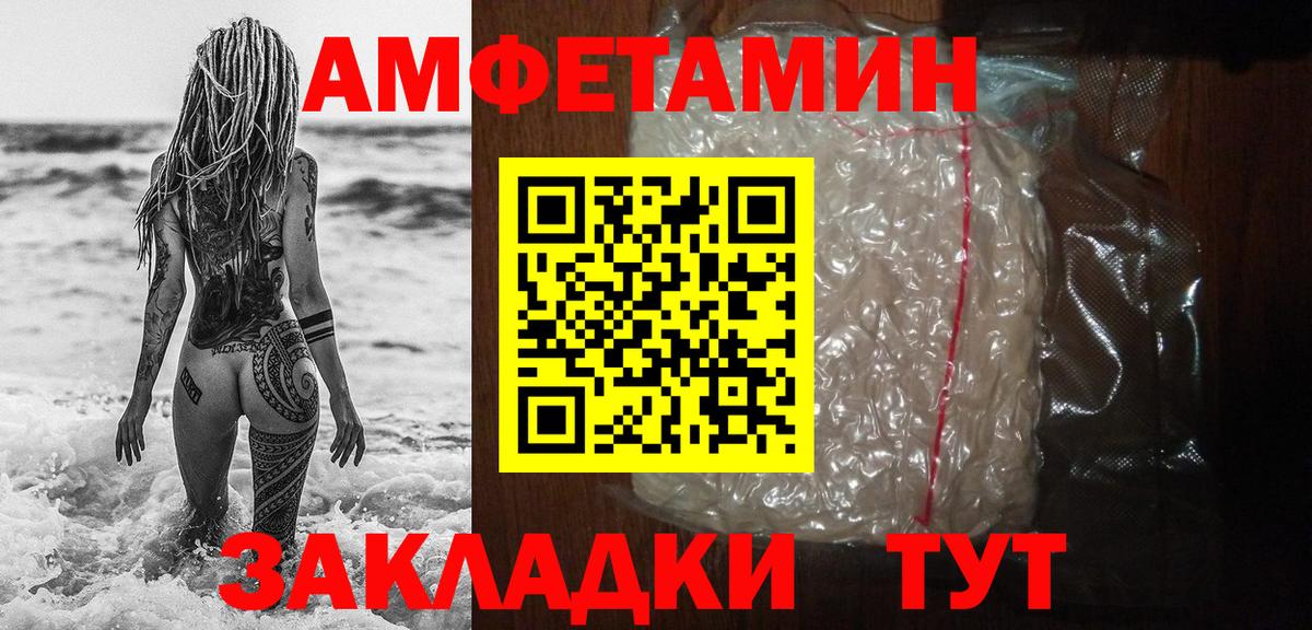 Метамфетамин винт Сосновый Бор