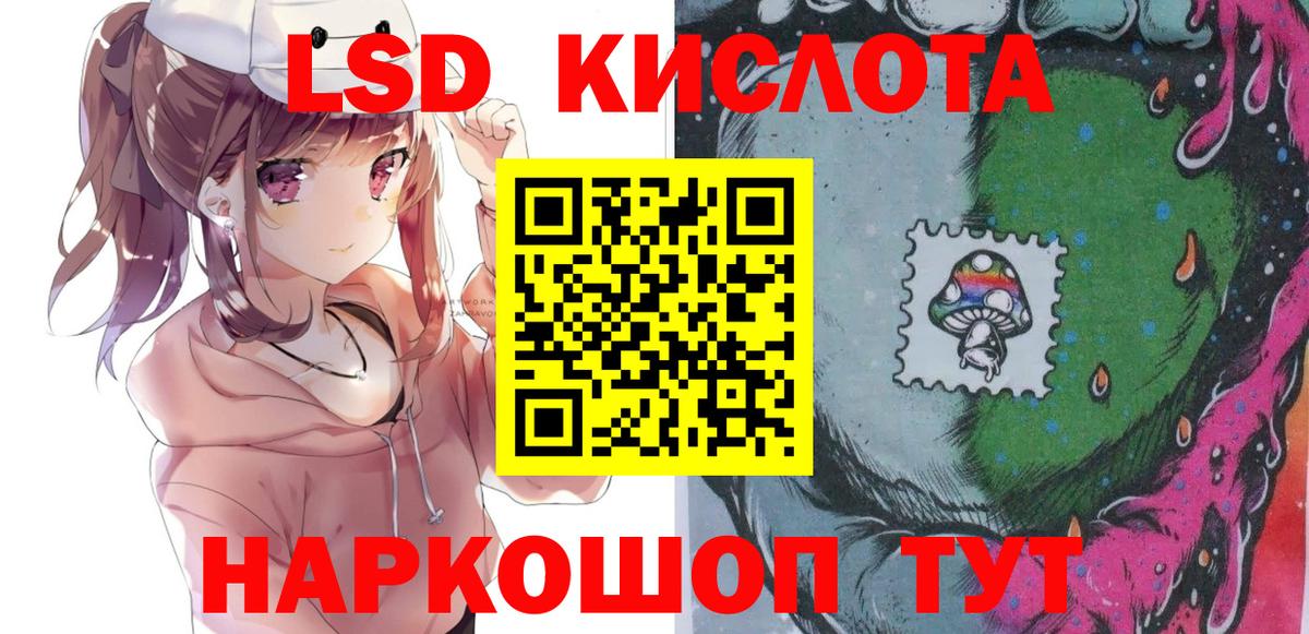 Марки NBOMe 1,5мг Сосновый Бор