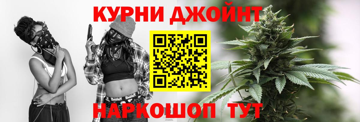 МАРИХУАНА планчик  Вход с VPN  Сосновый Бор  Бошки Шишки индика  Бошки Шишки Amnesia 